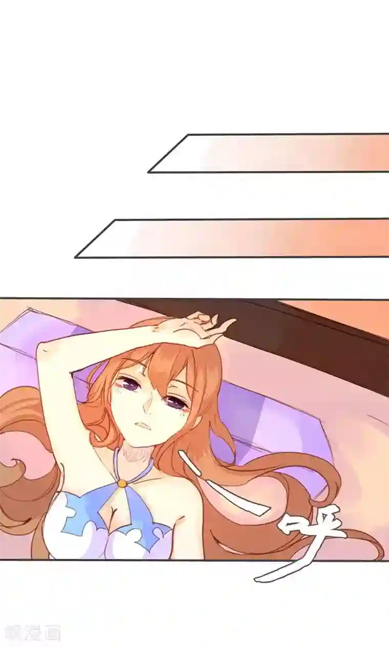 美人策第20话 不能再消沉被动了