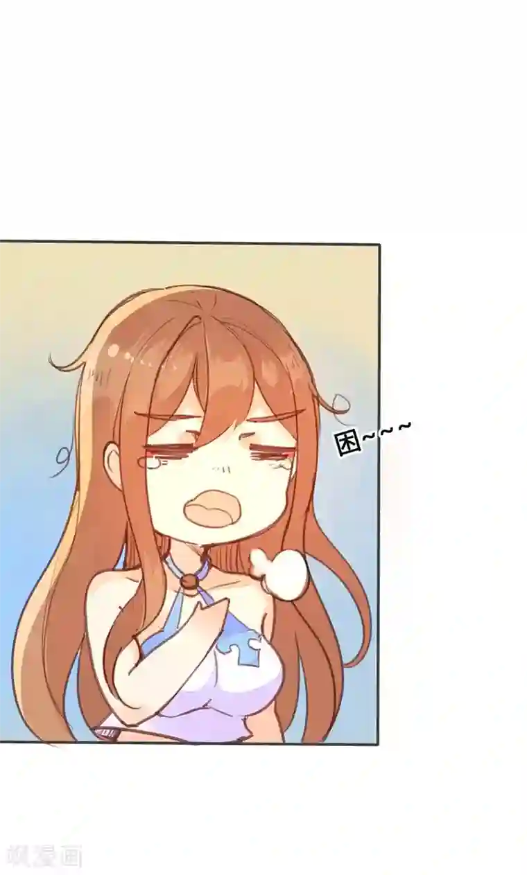 美人策第20话 不能再消沉被动了