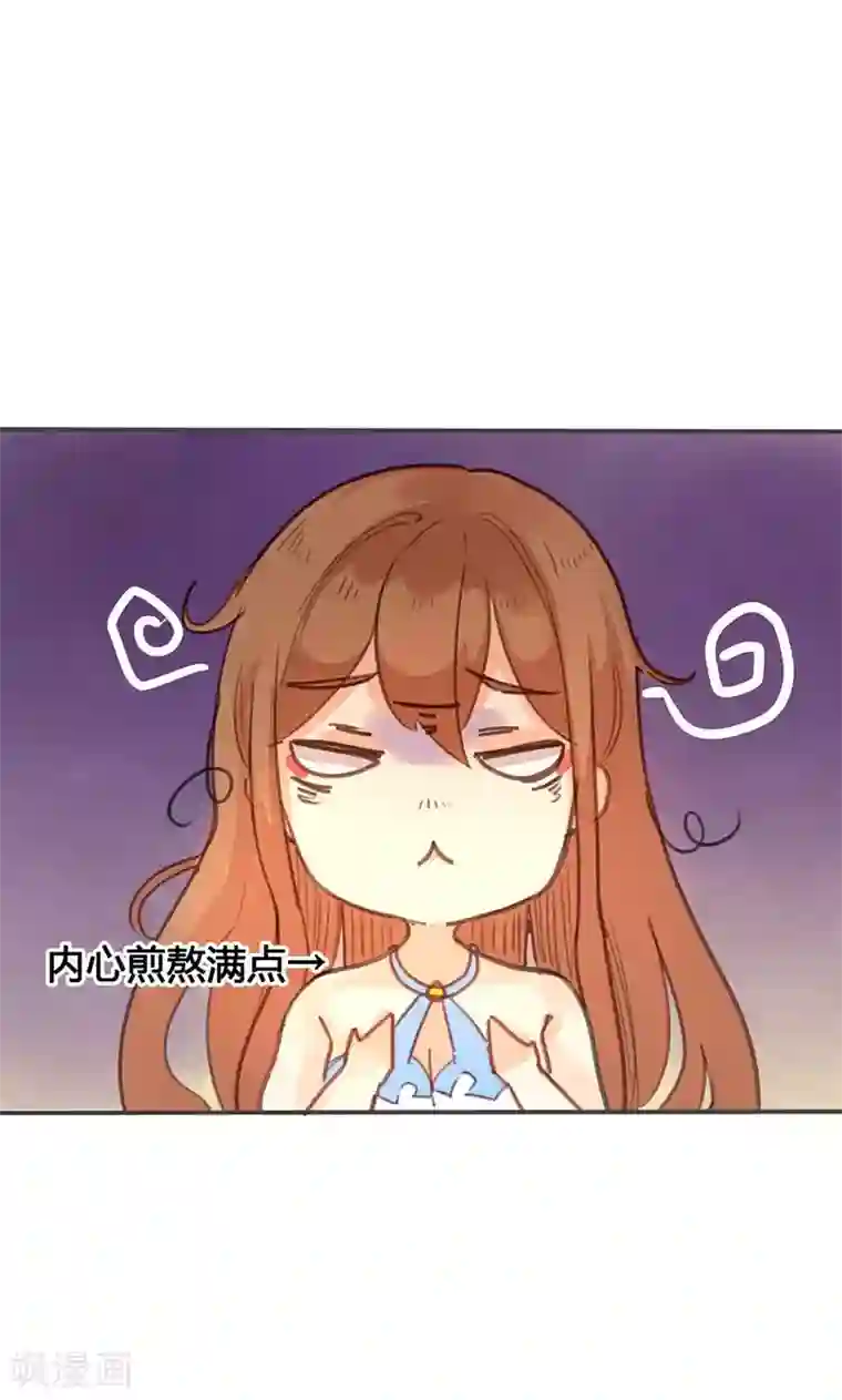 美人策第20话 不能再消沉被动了