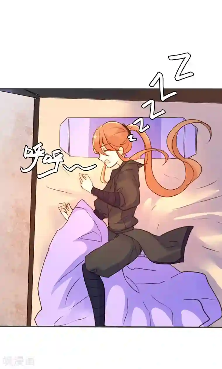 美人策第21话 真是个可爱的姑娘