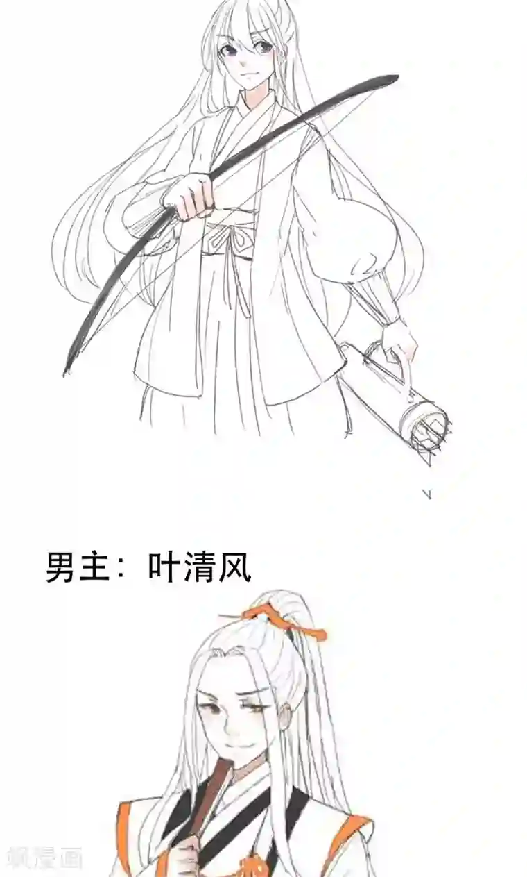 美人策第21话 真是个可爱的姑娘
