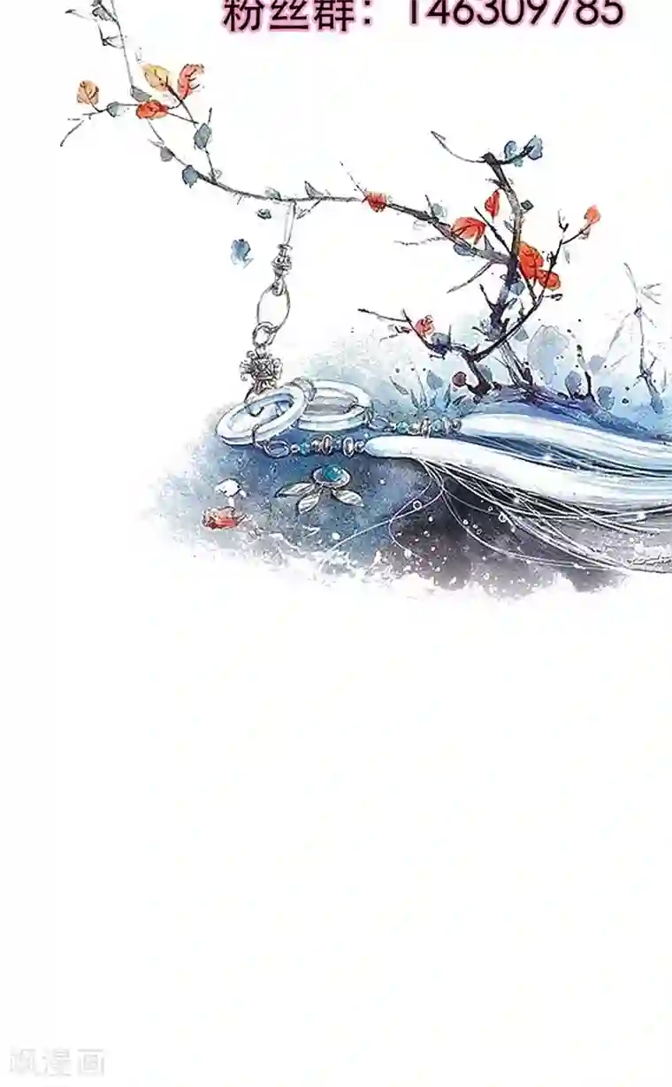 美人策第21话 真是个可爱的姑娘