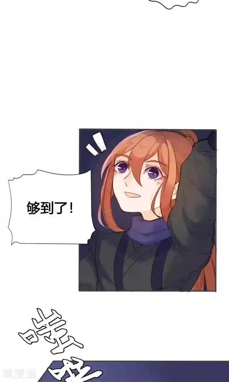 美人策第21话 真是个可爱的姑娘