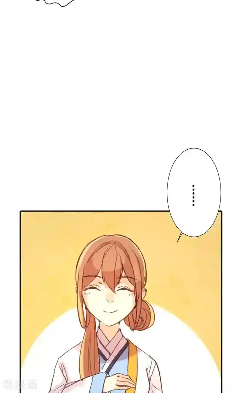 美人策第22话 一镯环一人