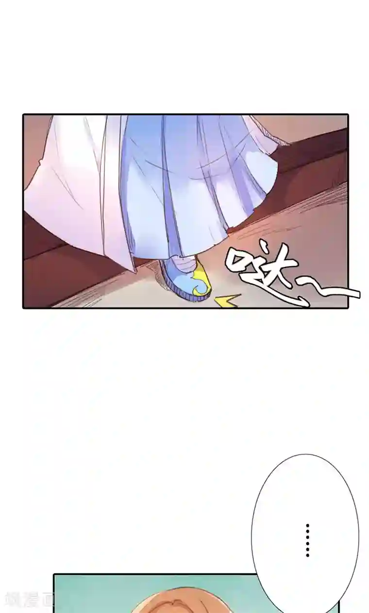 美人策第22话 一镯环一人