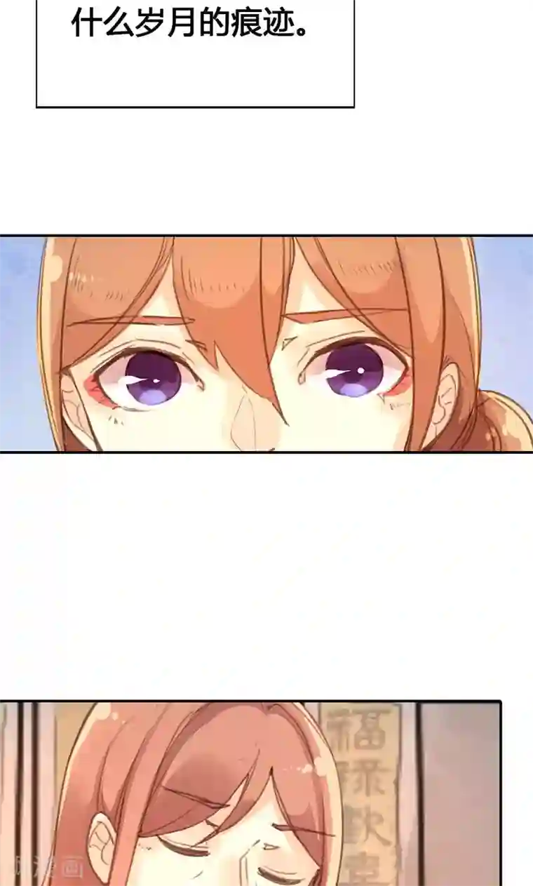 美人策第22话 一镯环一人