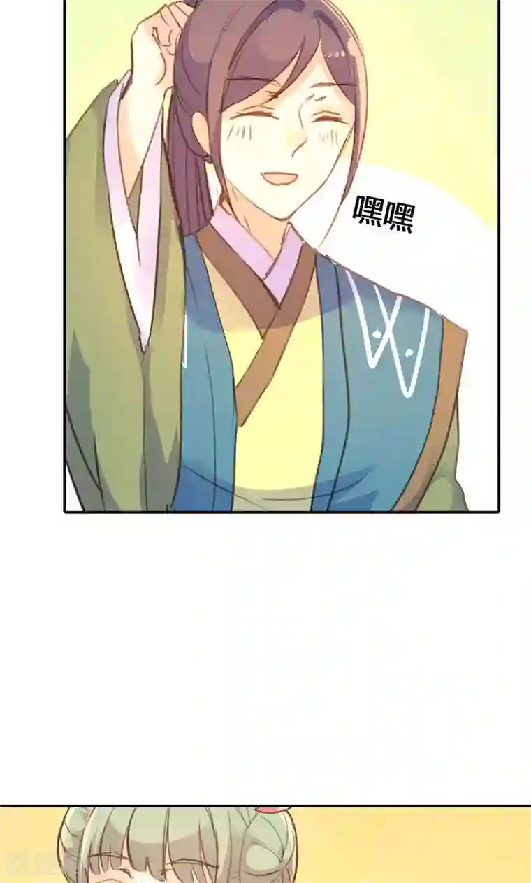 美人策第22话 一镯环一人