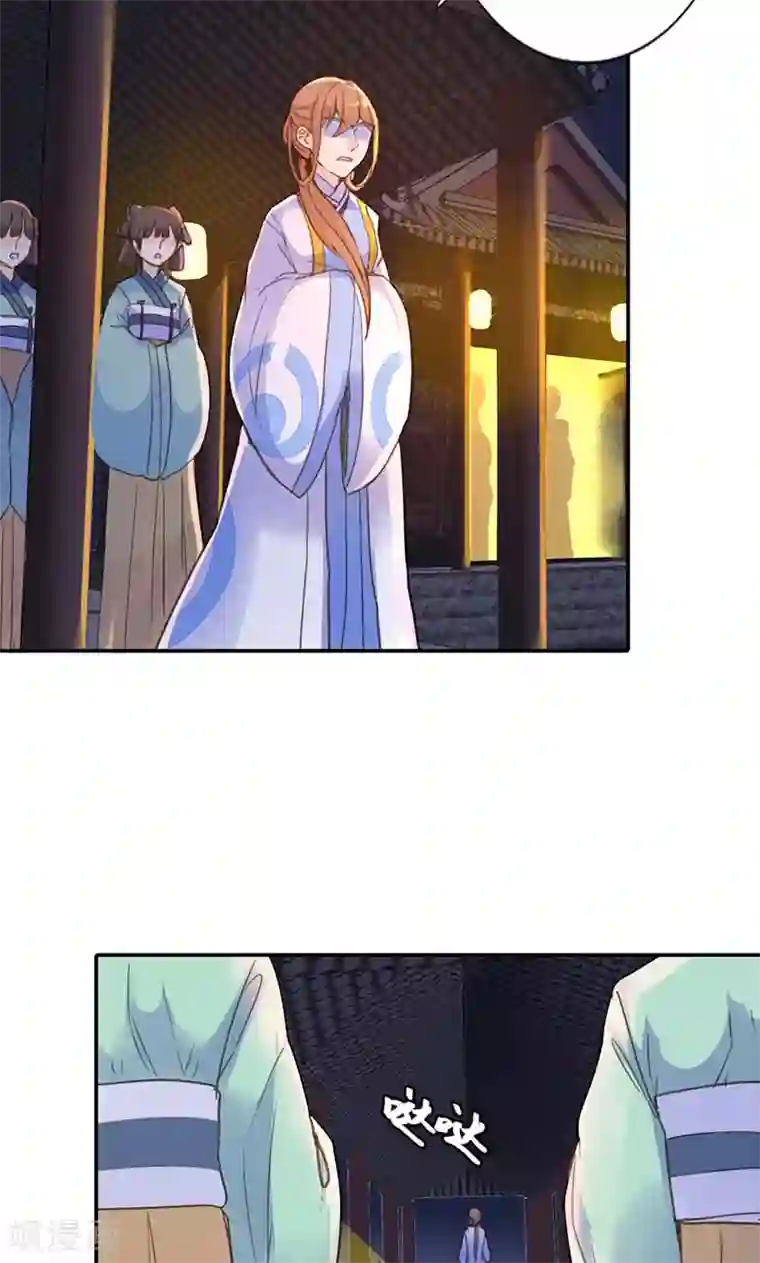 美人策第23话 我可是来讨债的