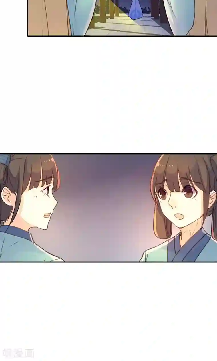 美人策第23话 我可是来讨债的