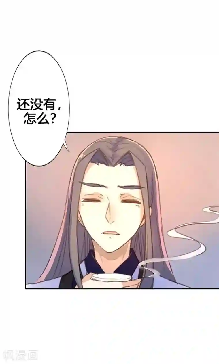 美人策第24话 两个都想娶？