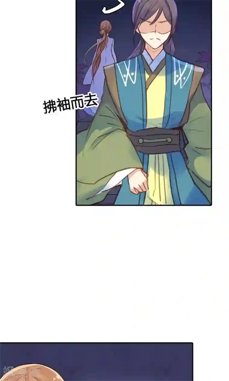 美人策第24话 两个都想娶？