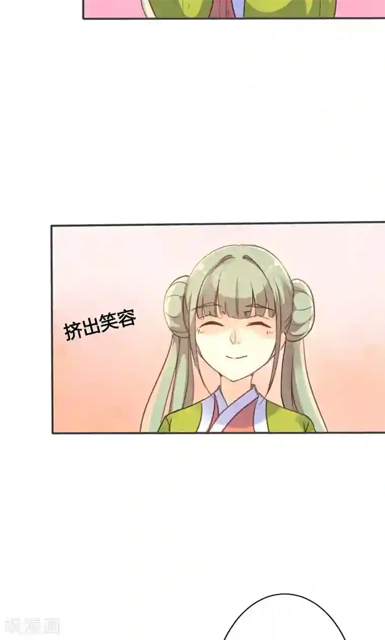 钟成干白洁五次12章第26话 明争暗斗