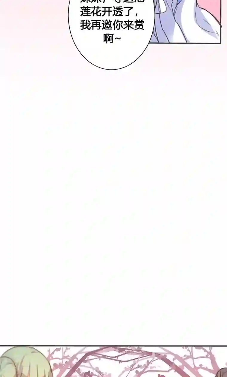 钟成干白洁五次12章第26话 明争暗斗