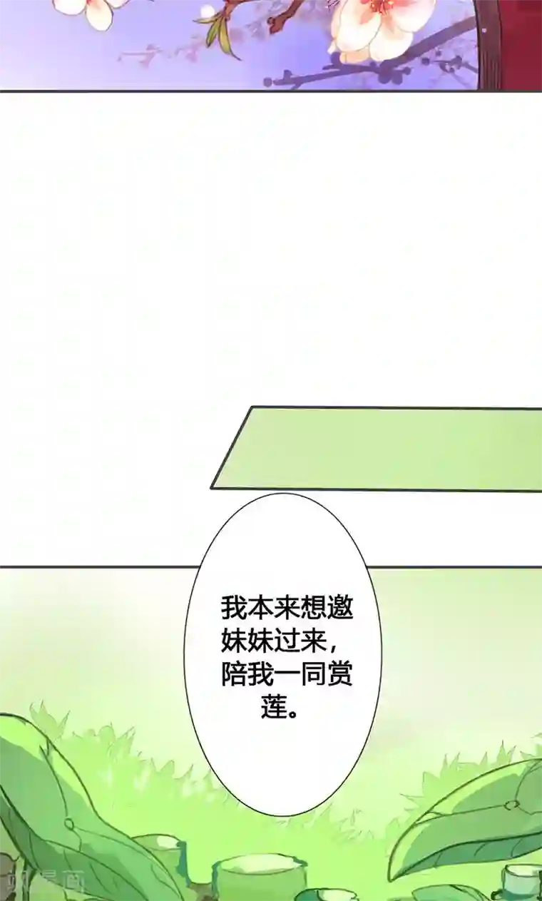 钟成干白洁五次12章第26话 明争暗斗