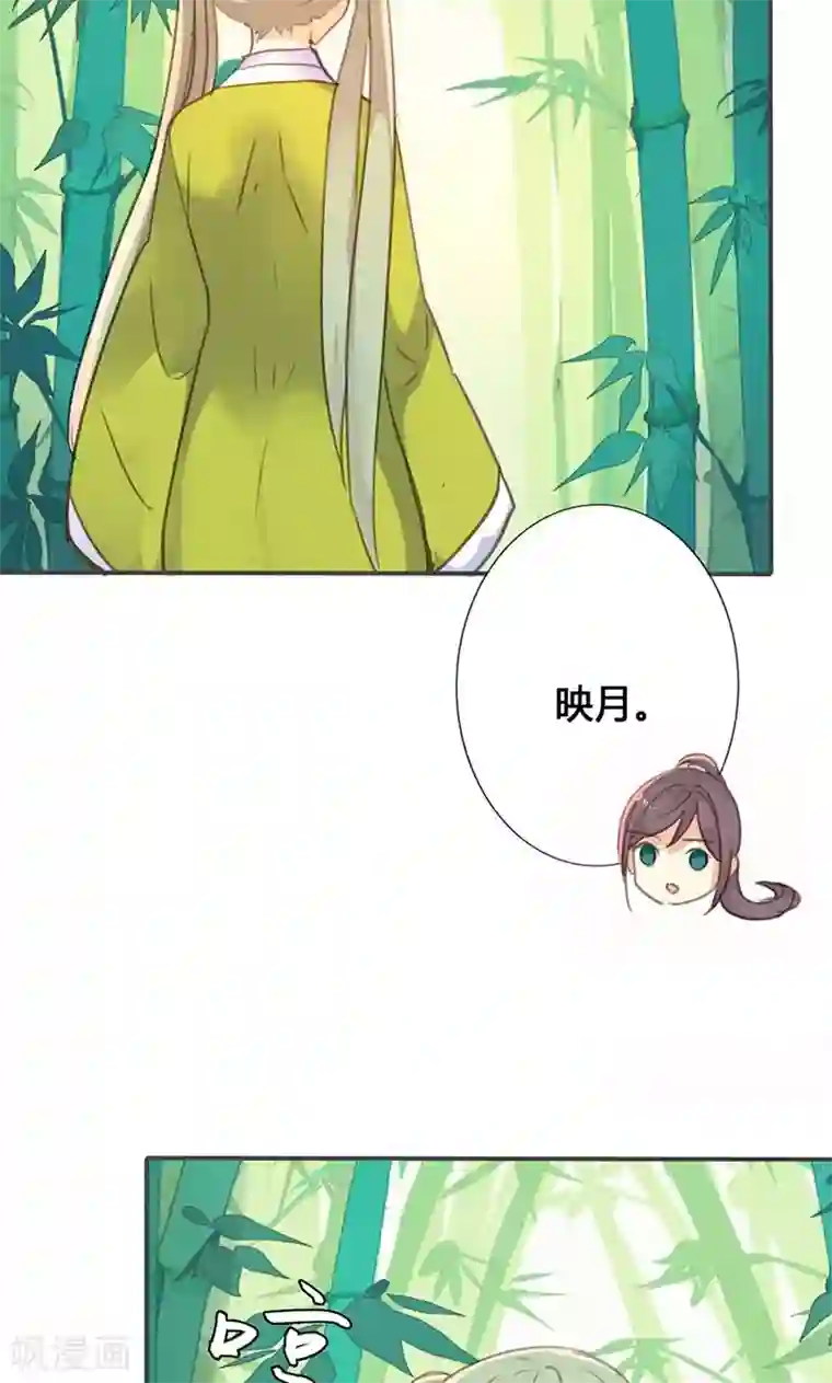 钟成干白洁五次12章第26话 明争暗斗