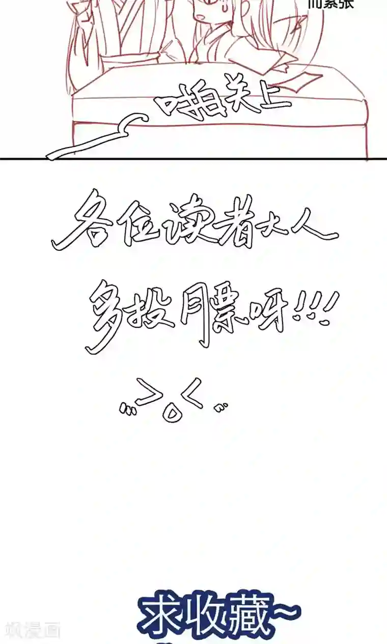 钟成干白洁五次12章第26话 明争暗斗