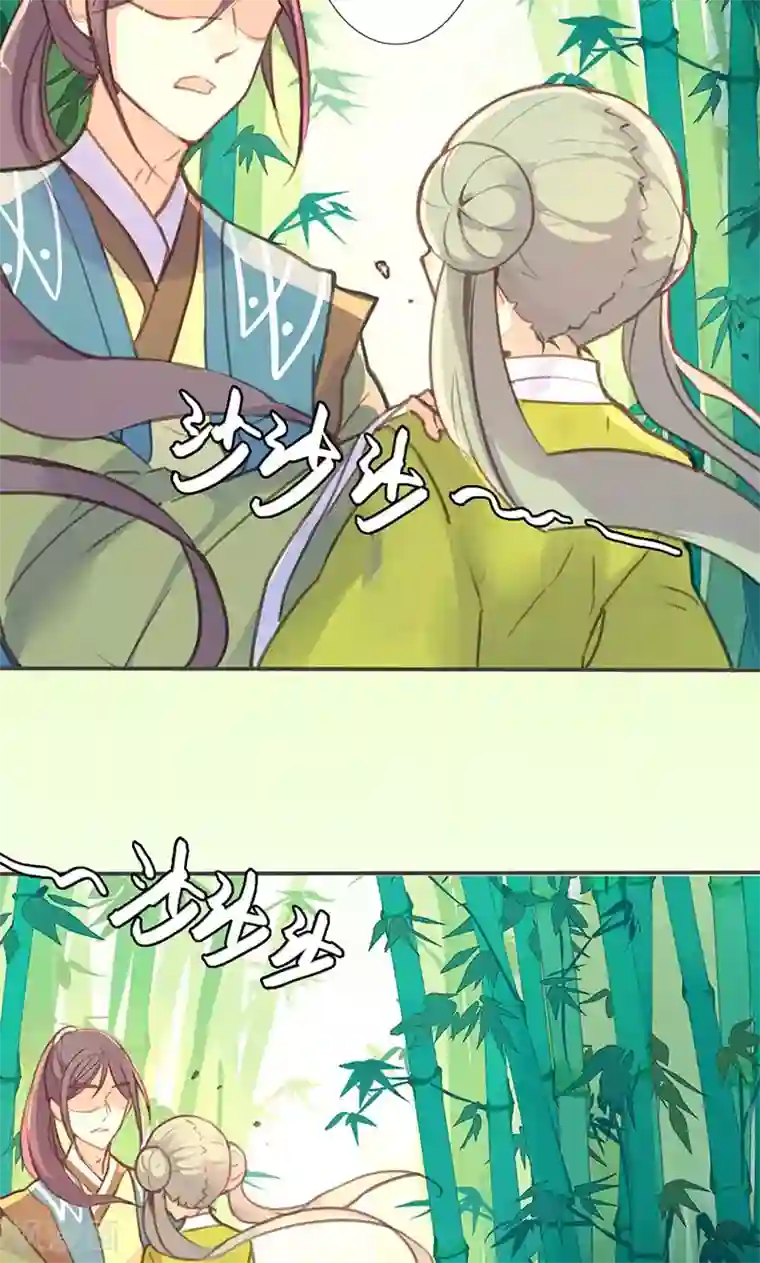 美人策第27话 相信我的一片真心