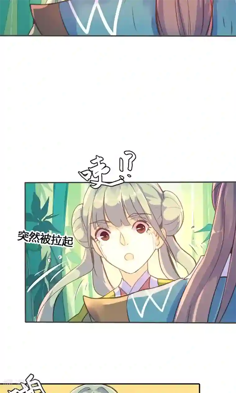 美人策第27话 相信我的一片真心