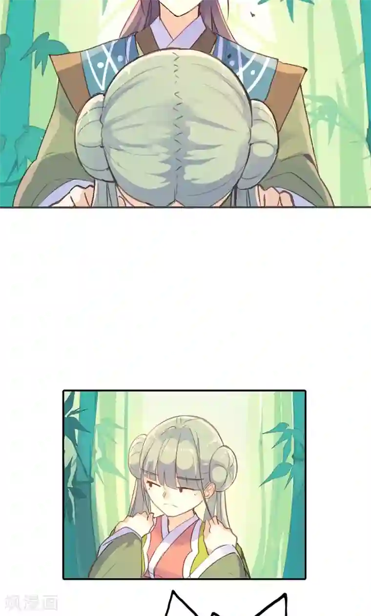 美人策第27话 相信我的一片真心