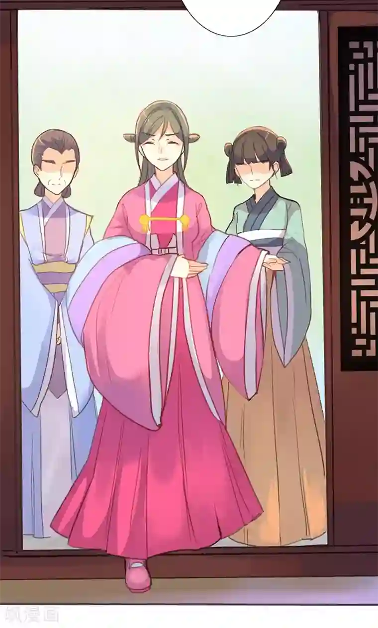 美人策第28话 预谋