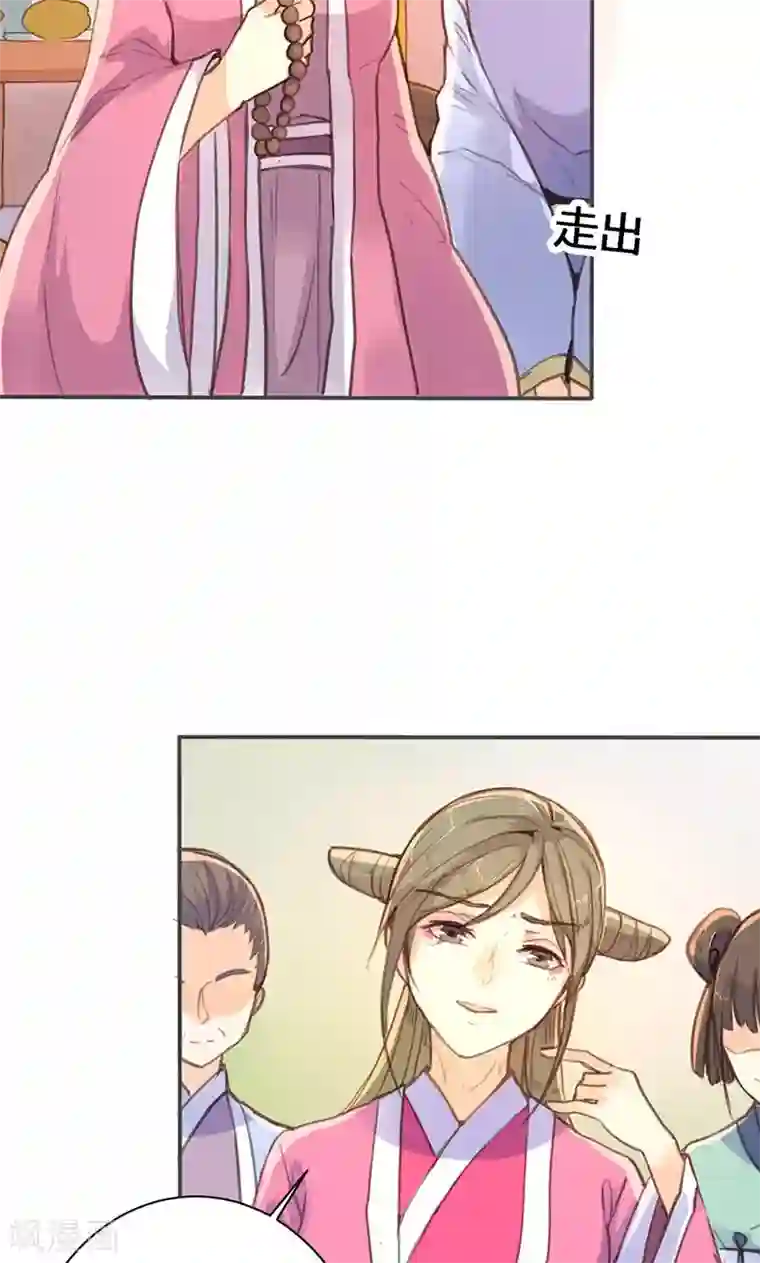 美人策第29话 谁要成亲？