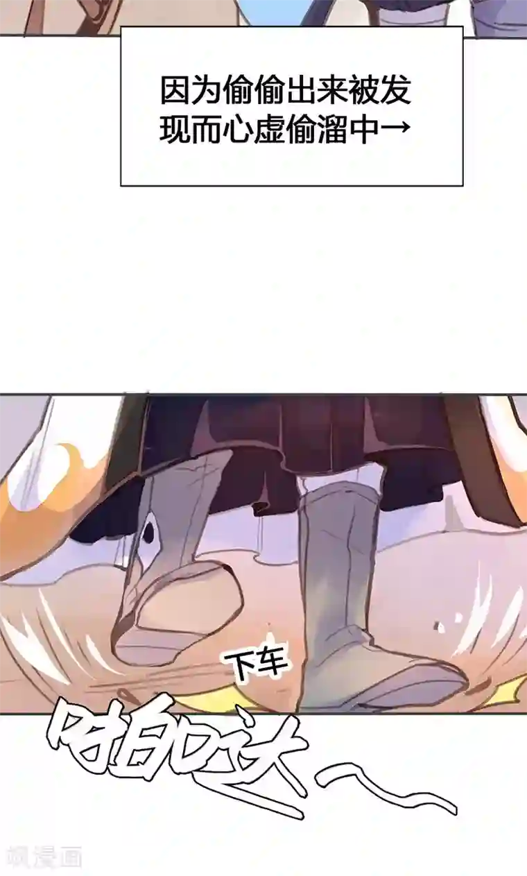 美人策第29话 谁要成亲？