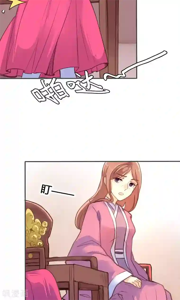 美人策第29话 谁要成亲？