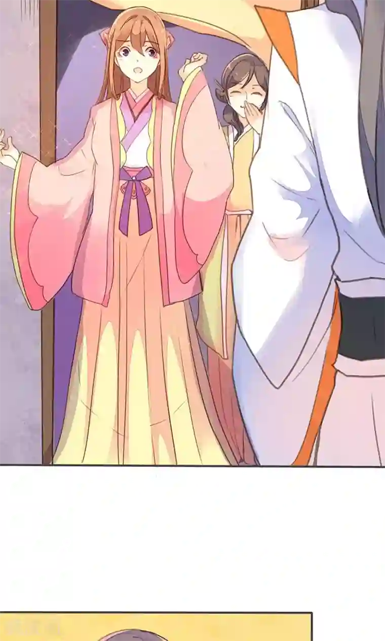 美人策第31话 别急，我们慢慢谈