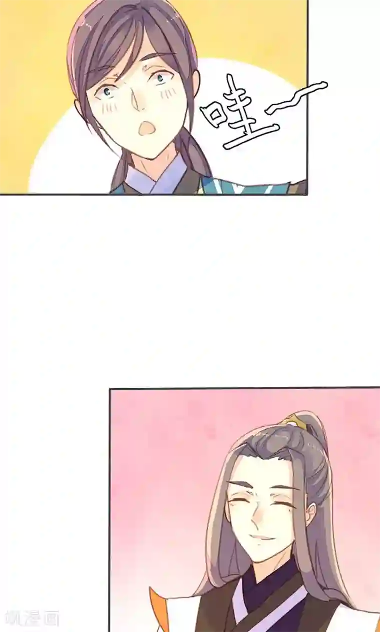 美人策第31话 别急，我们慢慢谈