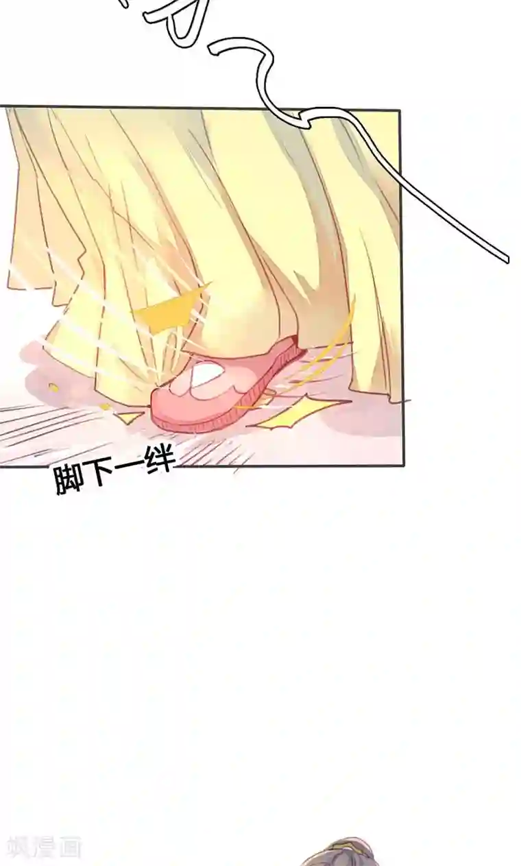 美人策第31话 别急，我们慢慢谈