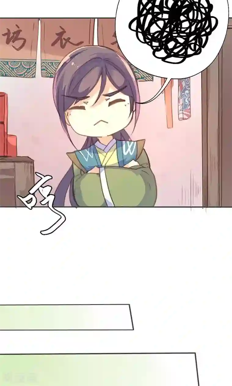 美人策第31话 别急，我们慢慢谈