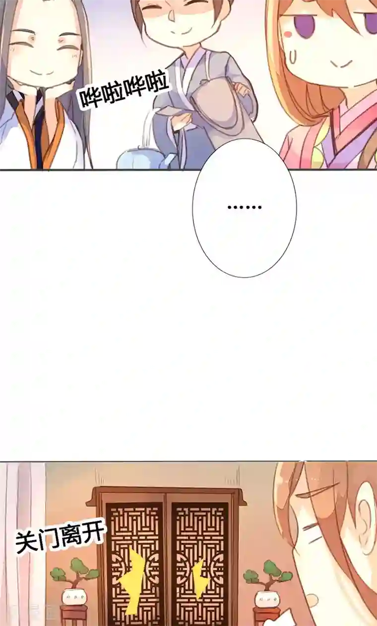 美人策第32话 要钱没有要命一条