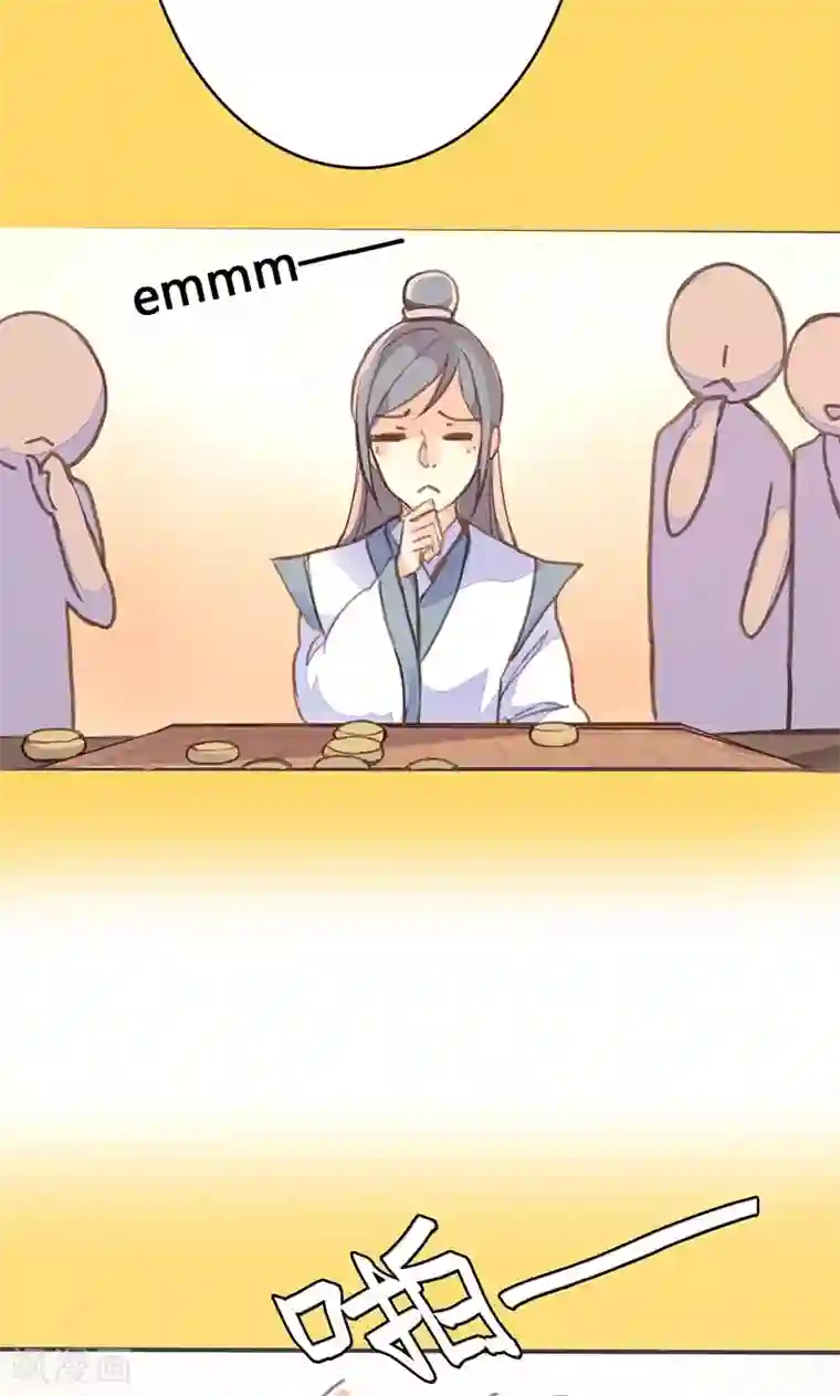 美人策第32话 要钱没有要命一条