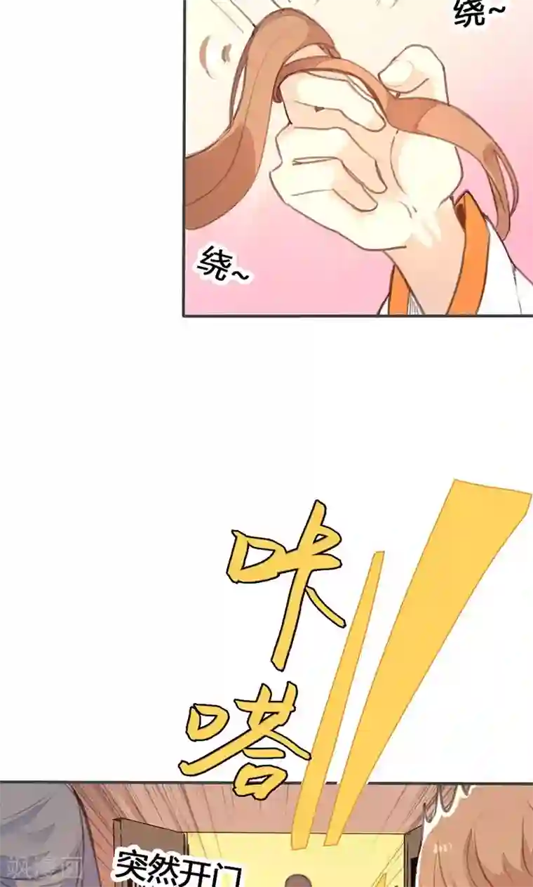 美人策第32话 要钱没有要命一条