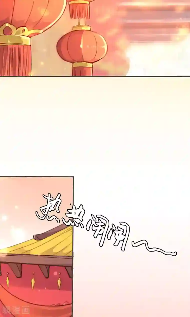 美人策第33话 栽赃嫁祸