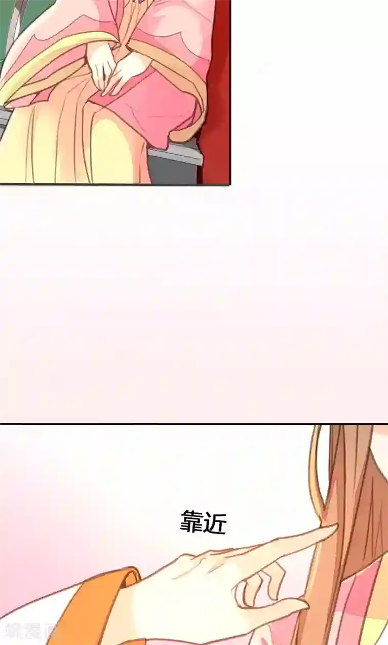 美人策第34话 我闻到了需要帮忙的味道