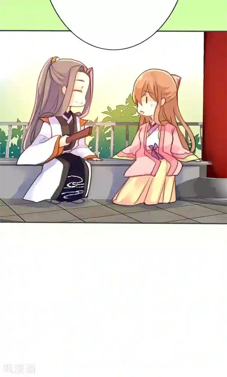 美人策第34话 我闻到了需要帮忙的味道