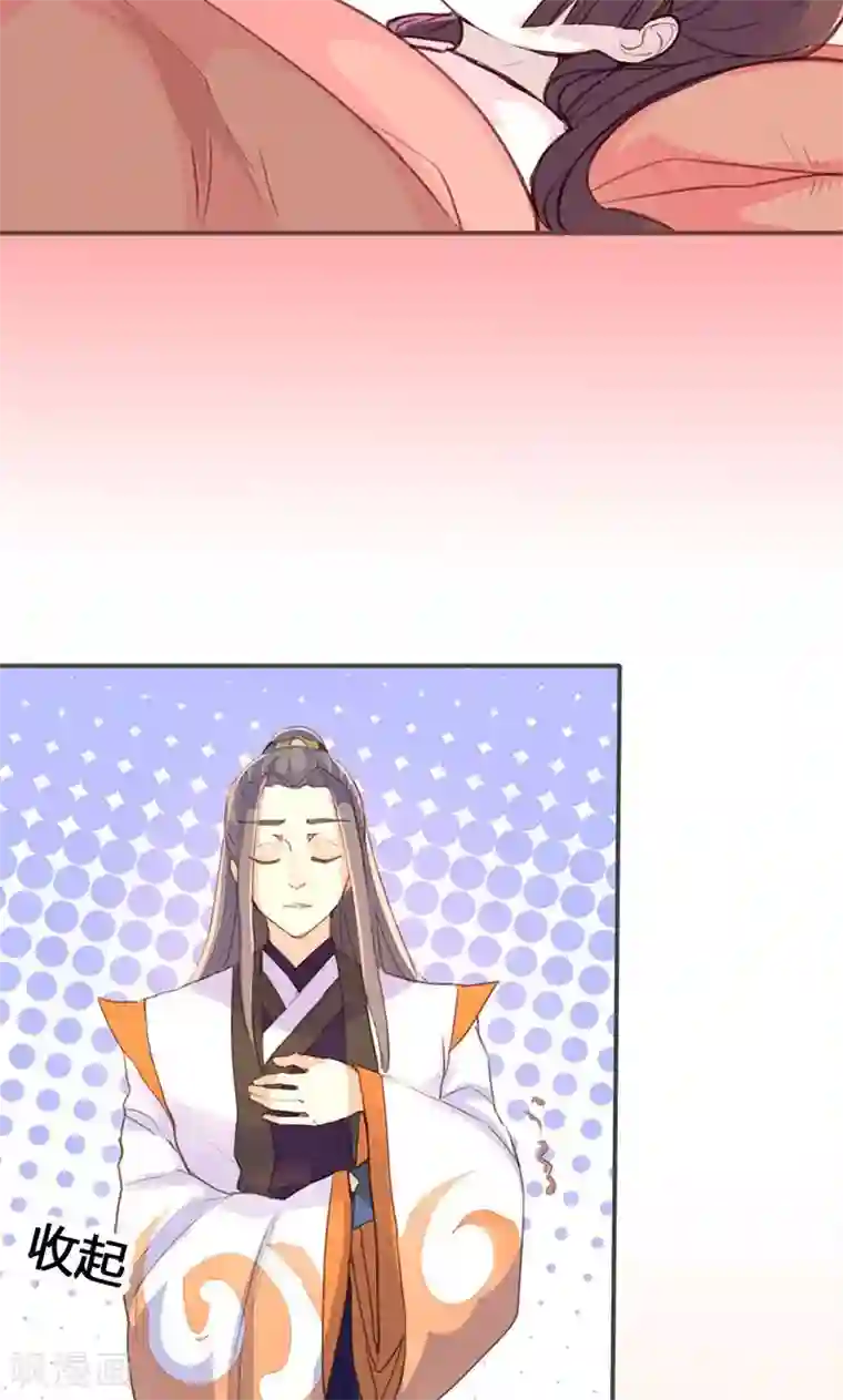 美人策第35话 有些人我们救不了