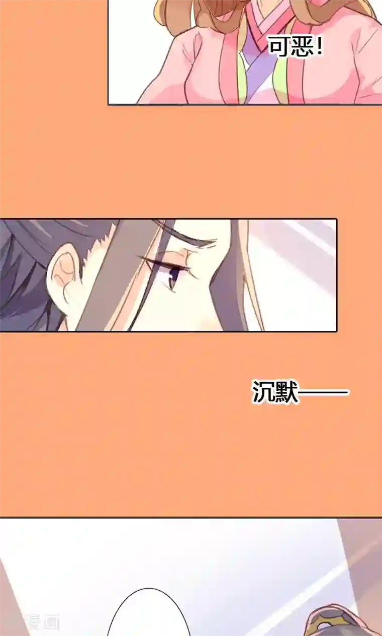 美人策第35话 有些人我们救不了