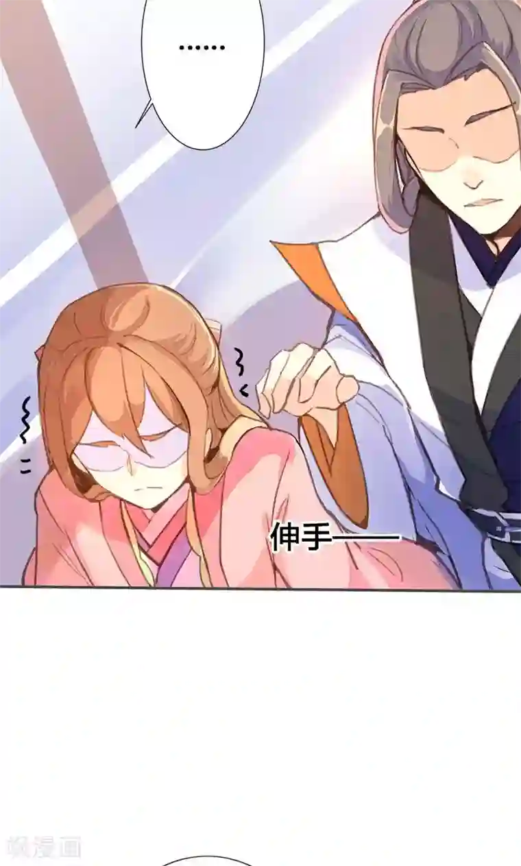 美人策第35话 有些人我们救不了