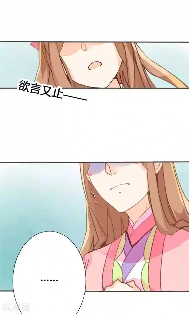 美人策第35话 有些人我们救不了