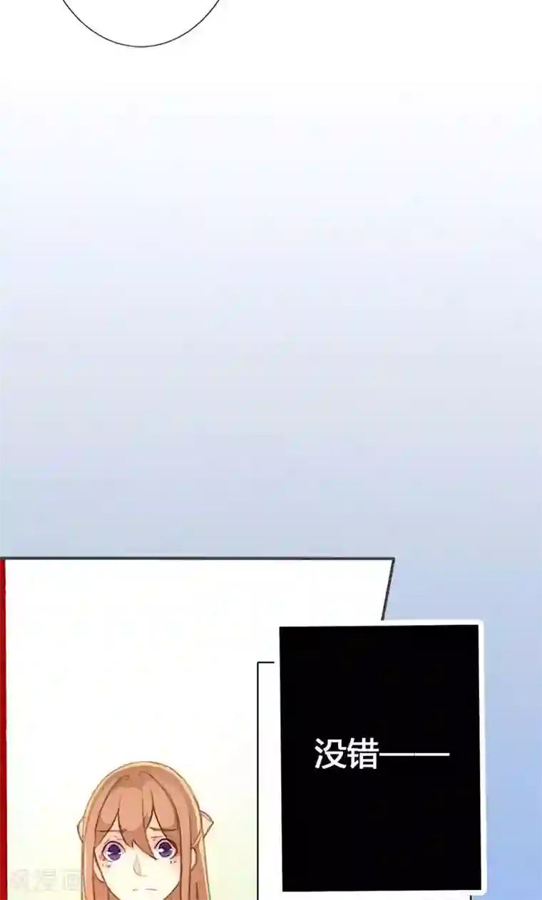 美人策第35话 有些人我们救不了