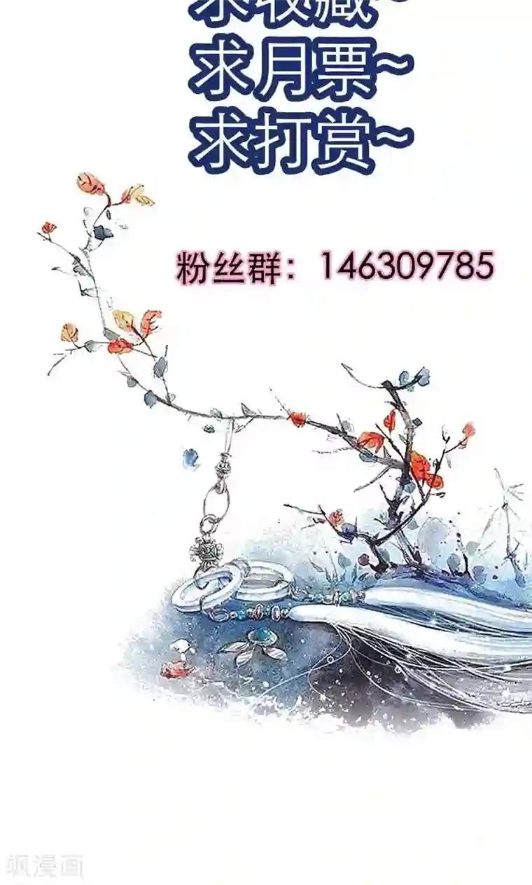 美人策第35话 有些人我们救不了