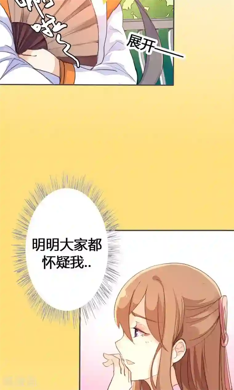 美人策第35话 有些人我们救不了