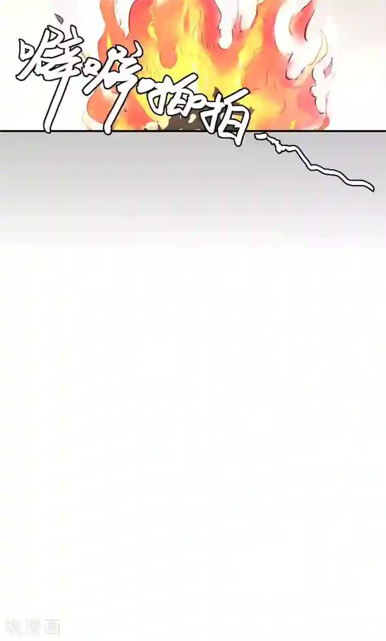 美人策第36话 鸠占鹊巢