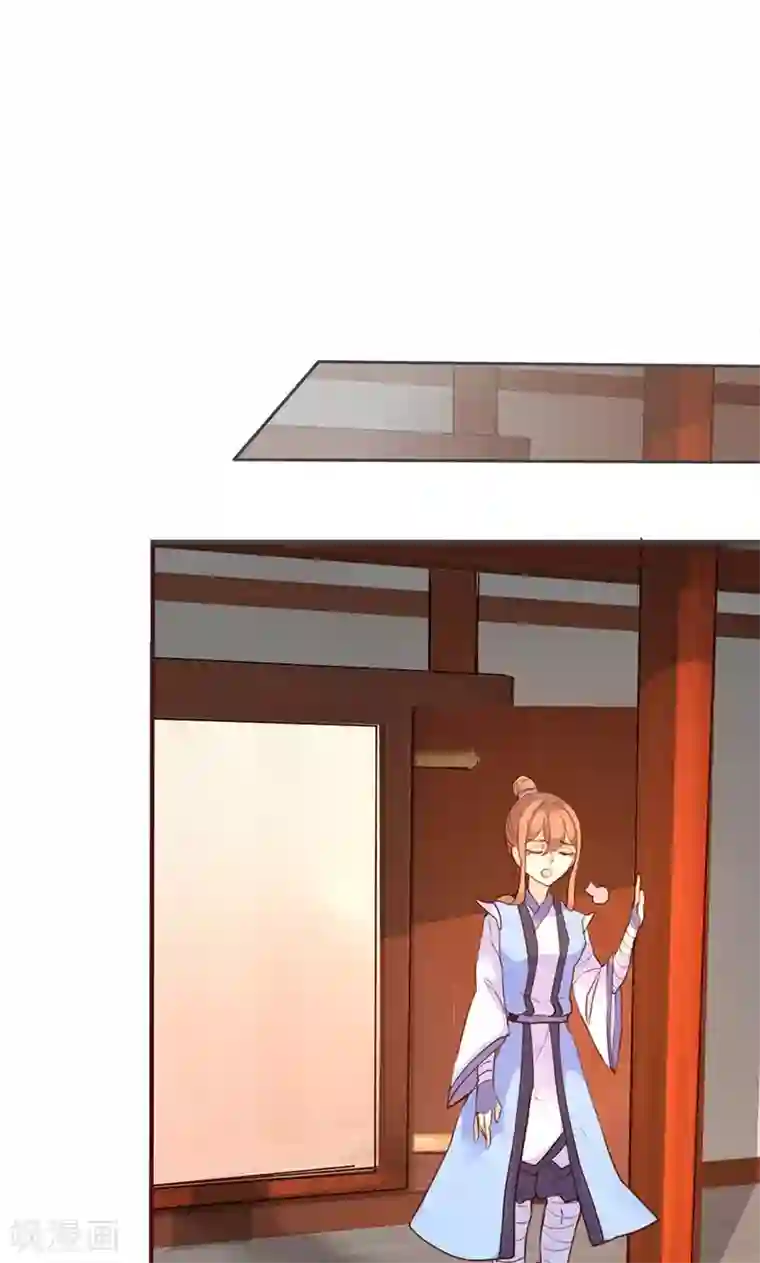 美人策第36话 鸠占鹊巢