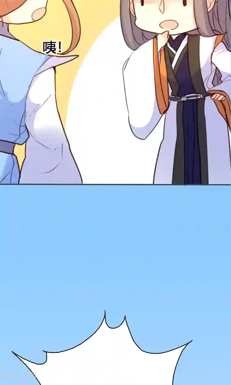 美人策第36话 鸠占鹊巢