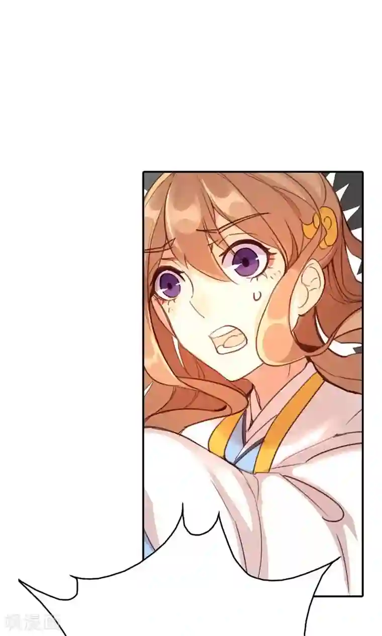 美人策第37话 求助