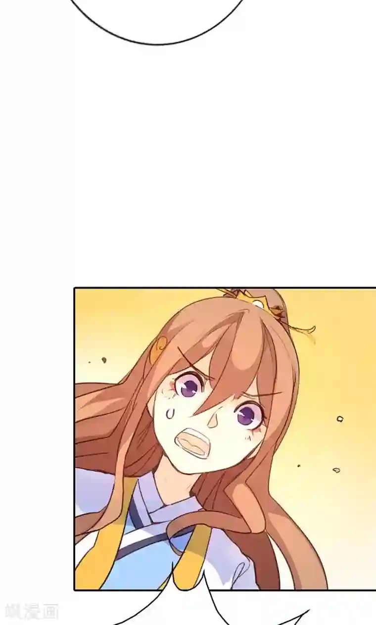 美人策第37话 求助