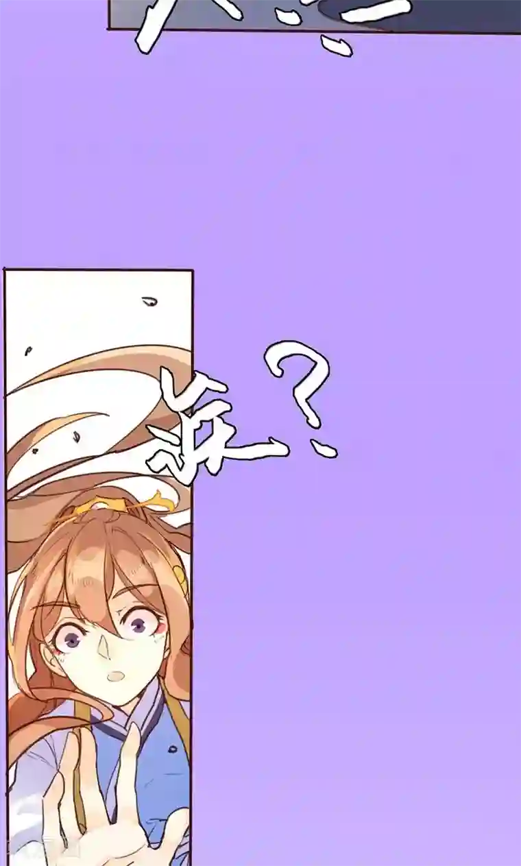 美人策第37话 求助